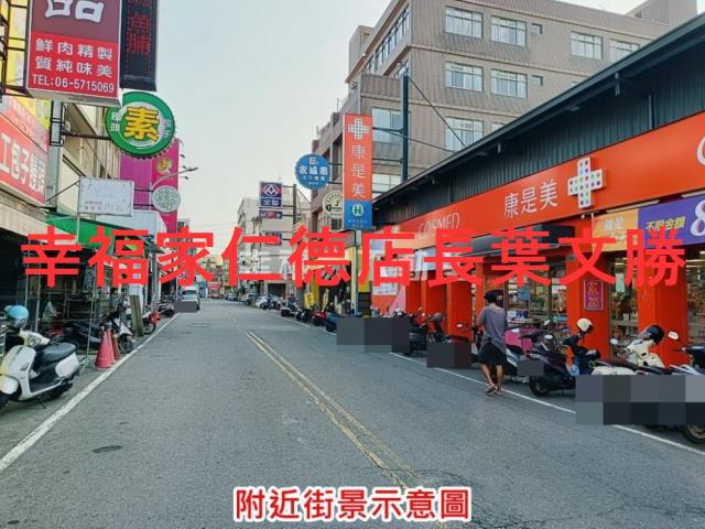 台南麻豆建地-5