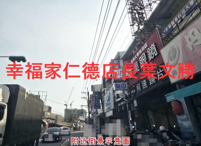 台南買房成大長榮學校透天店面大樓幸福永慶信義東西南北高鐵車站