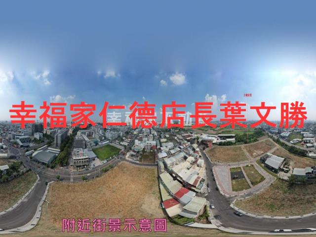 關廟農建地