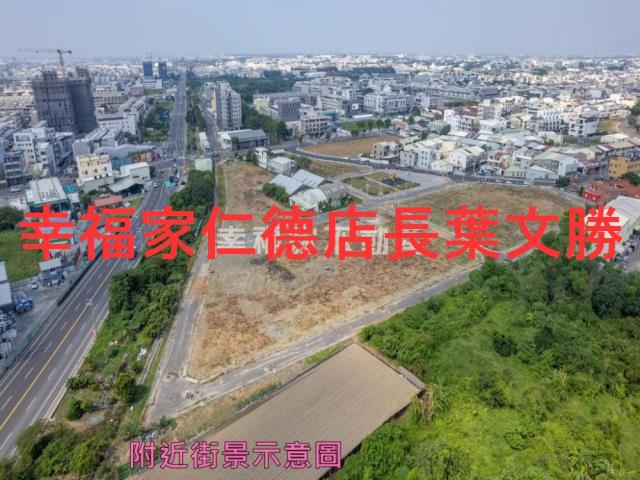 安南建地-1