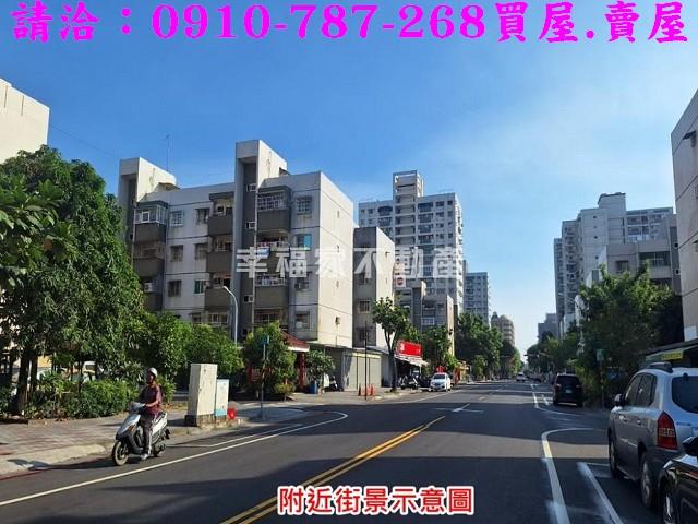 安南區海佃國中小溪東重劃區46坪方正建地