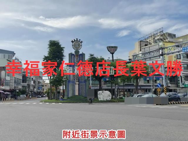 專東區虎尾寮交流道旁角窗建地二