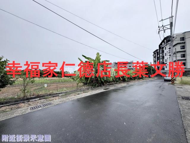專萬年豪宅49重劃建地臨15米路