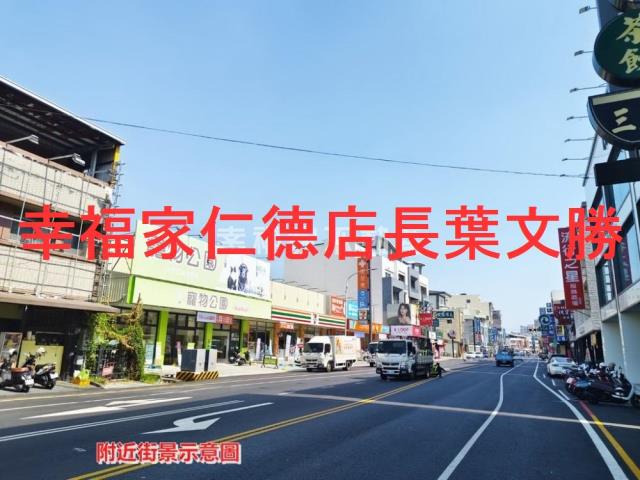 台南土地農地工業地建地廠房農舍道路用地