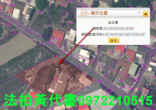 台南學甲法拍建地-11