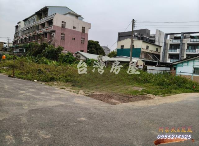 嘉義湖子內阿魯米嘉義建地農地台灣房屋湖子內特許加盟店富鑫團隊