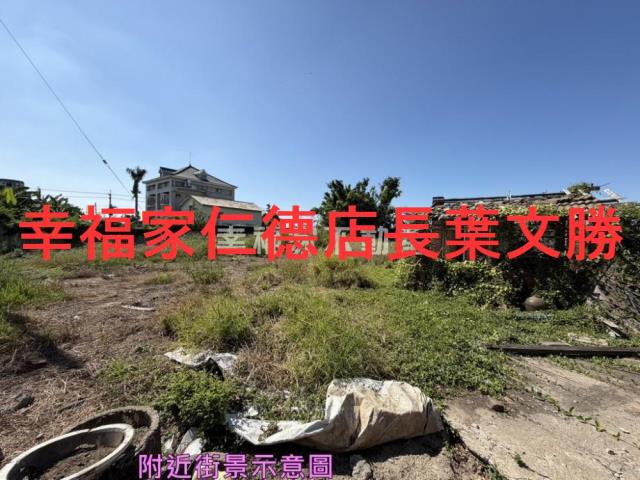 台南土地農地工業地建地廠房農舍道路用地