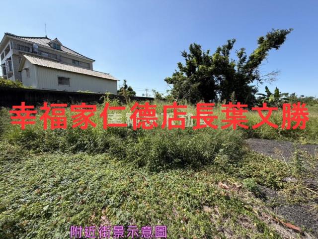 台南鹽水建地-2