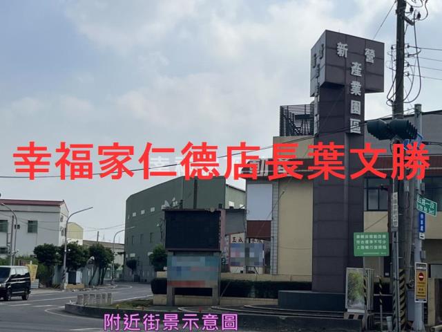 台南鹽水建地-6