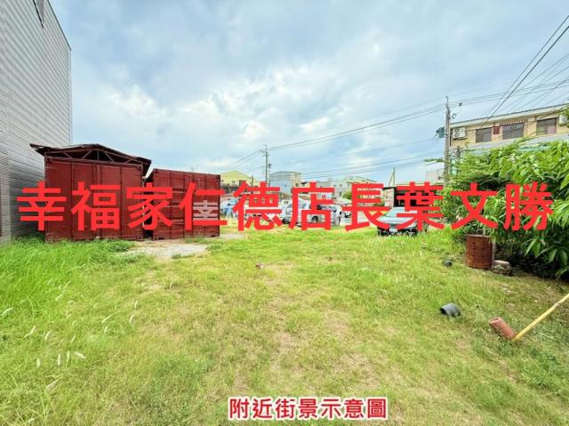 台南安南建地-9