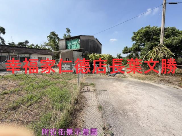 新化竹子腳大面寬乙建