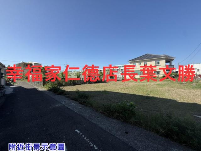 台南市永康區土地農地建地GB13027