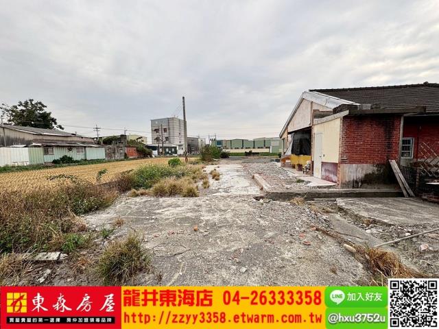 雲林西螺建地-4