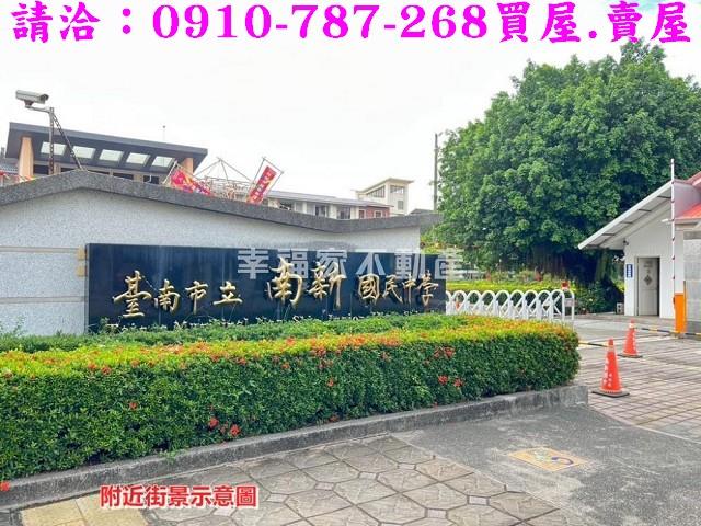 台南新營建地-9