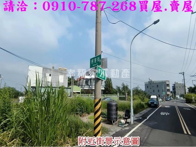 台南下營建地-2