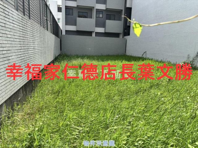 六甲中山路旁大面寬建地