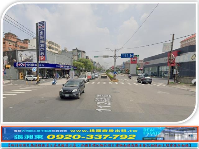 中壢建地-0