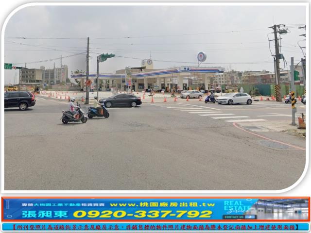 中壢建地-1