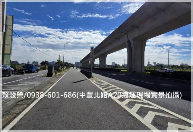 中壢青埔捷運甲建出售