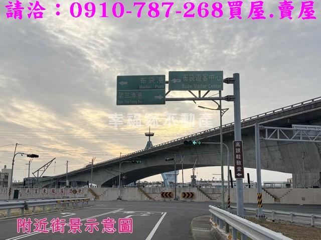 嘉義布袋建地-7