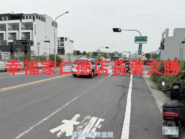 麻豆朝南鄉村乙建