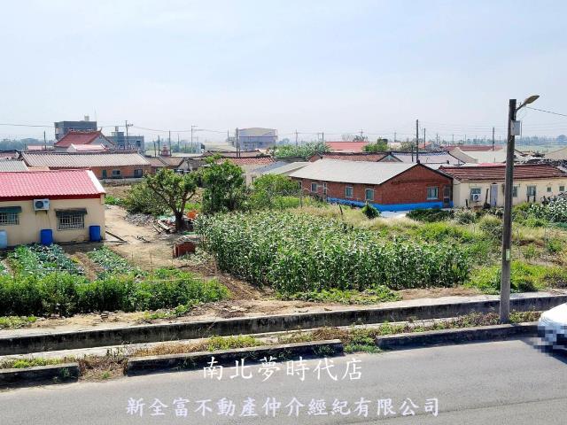 鹽水建地-1