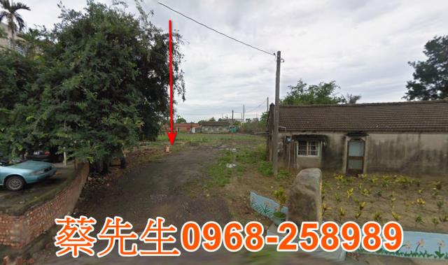 中埔法拍中埔建地中埔土地