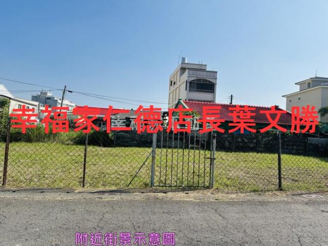 台南麻豆建地-5