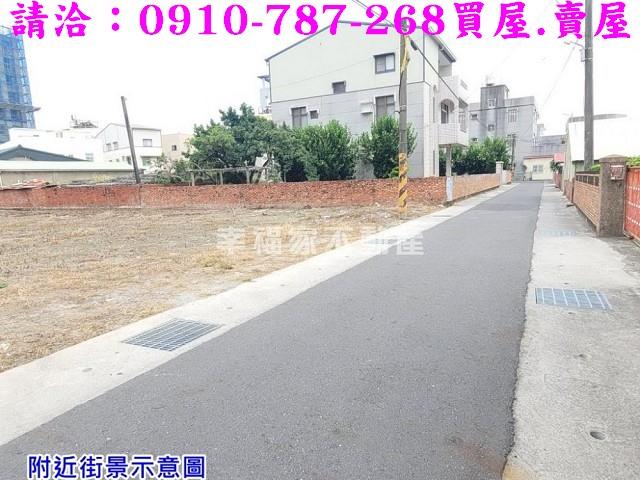 土地廠房工業地農地建地別墅豪宅透天大樓公寓套房