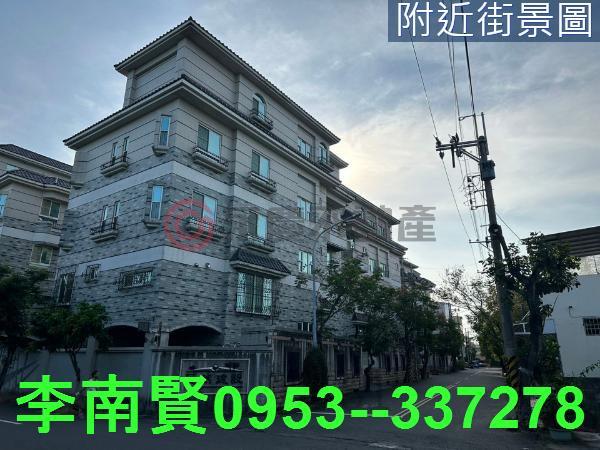 永康龍潭63豪宅建地