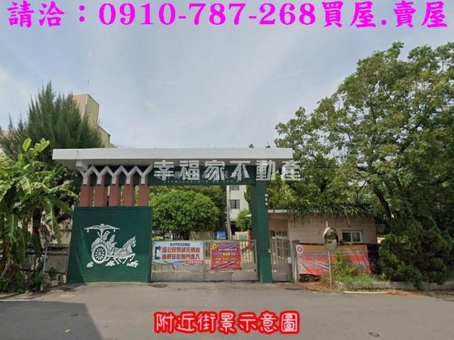 雲林斗南建地-10