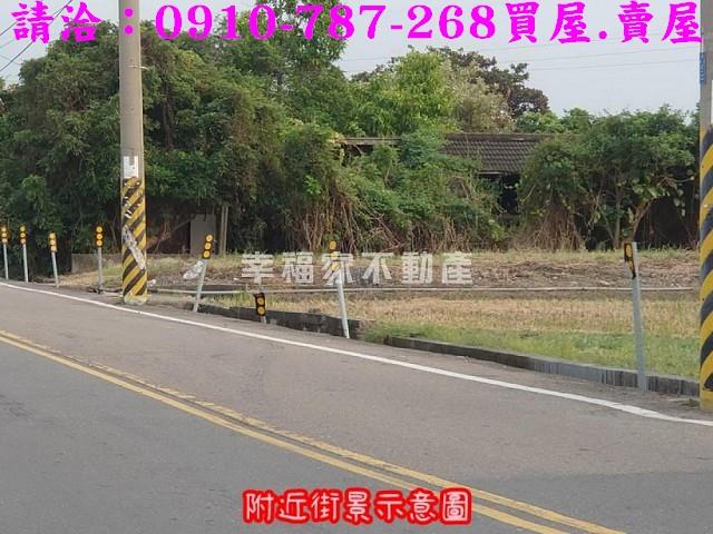 雲林斗南建地-1