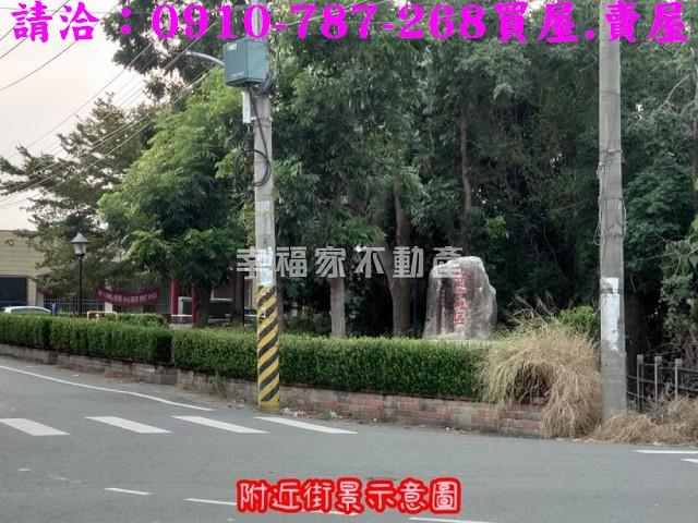 雲林斗南建地-5