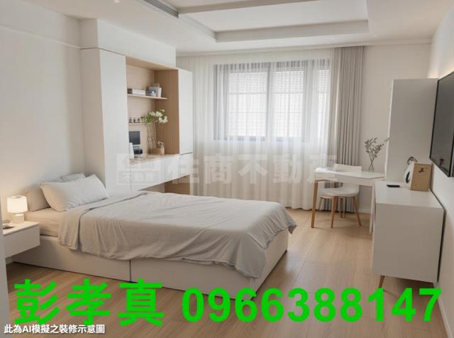 近車站LaLapor建地