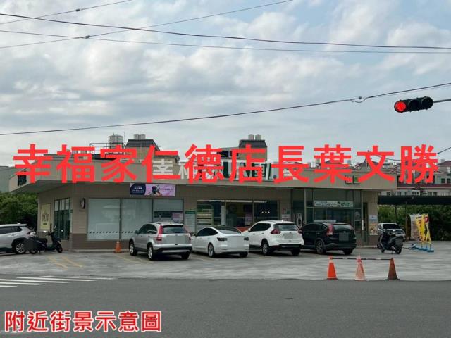 嘉義阿魯米建地農地買賣台灣房屋嘉義湖子內店富鑫團隊呂昆佩
