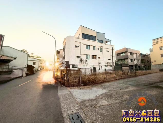 嘉義買房賣房房地合一稅建地農地