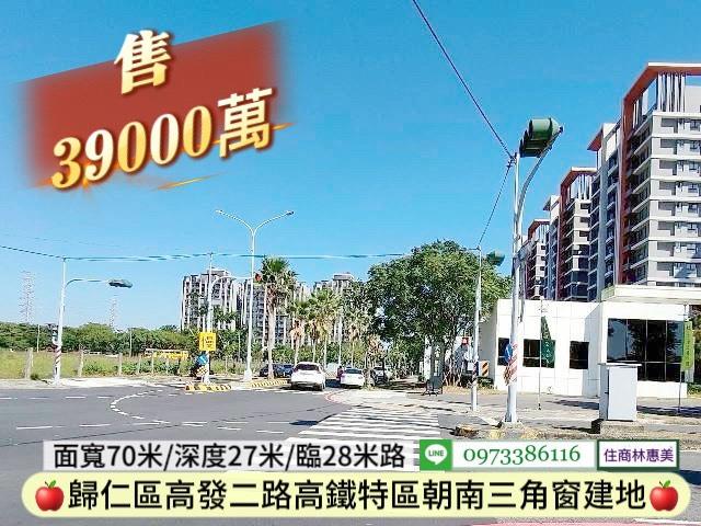 歸仁建地-5