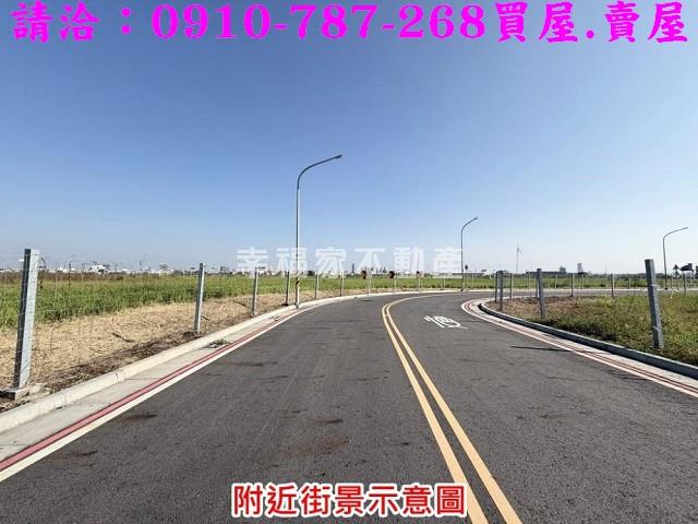 新營正三民路上建地112