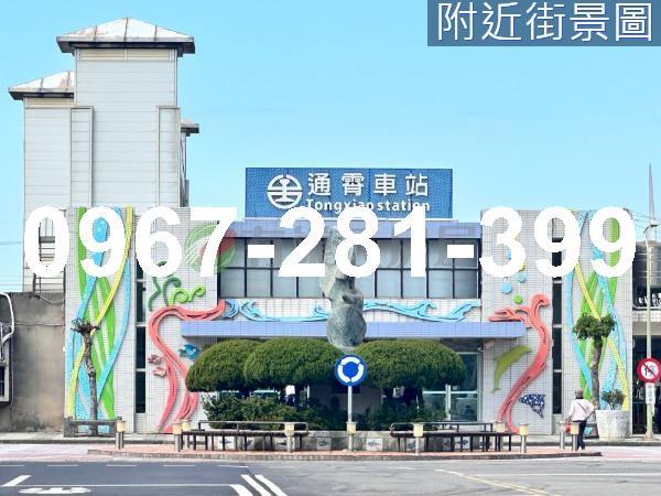 苗栗通霄建地-9