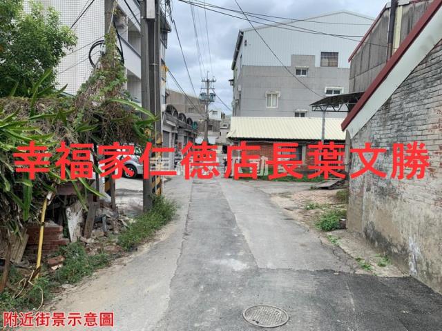 仁德建地-0
