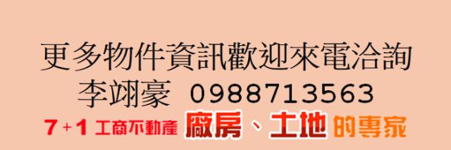 台南安定建地-2