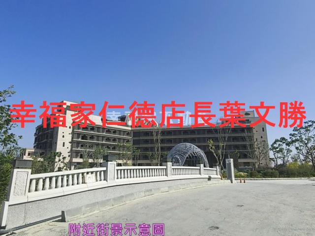 台南安南建地-1