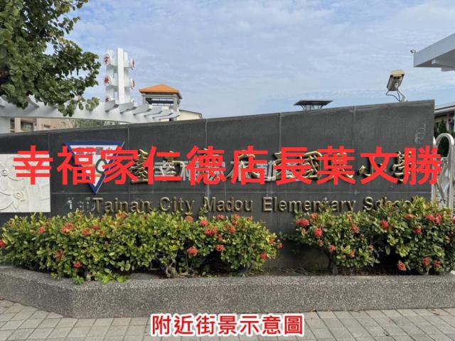 台南麻豆建地-9