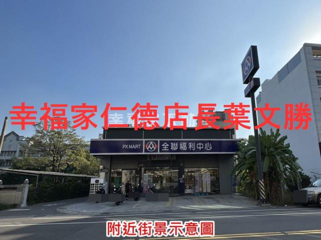 台南麻豆建地-11