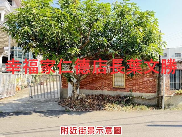 台南麻豆建地-3