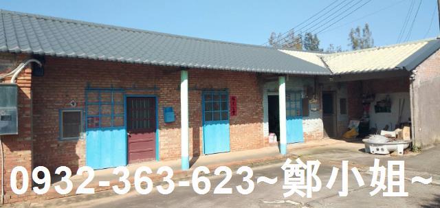 馬拉邦山下美景農舍