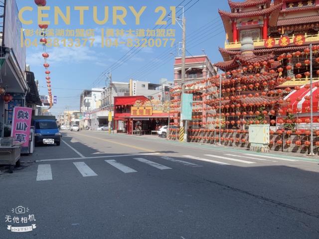 芬園土地芬園建地芬園農地芬園丙建