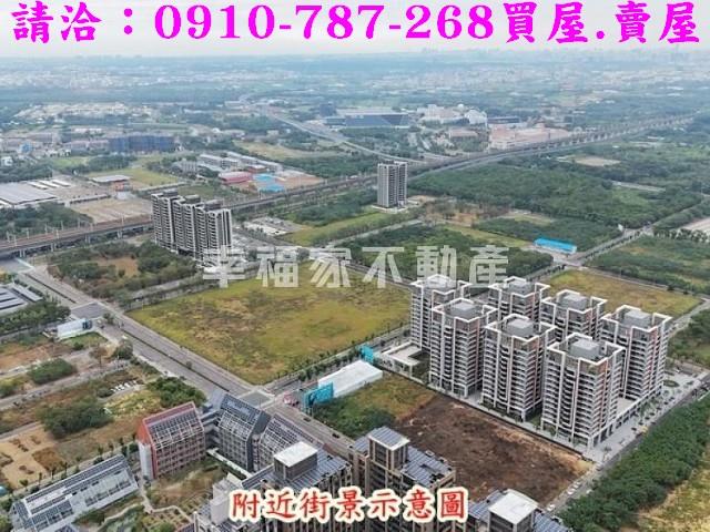 土地廠房工業地農地建地別墅豪宅透天大樓公寓套房