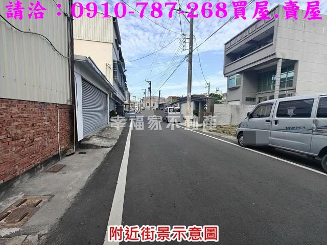 近下營市區方正建地C