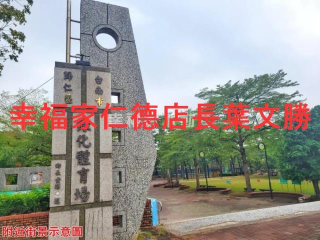 台南歸仁建地-1